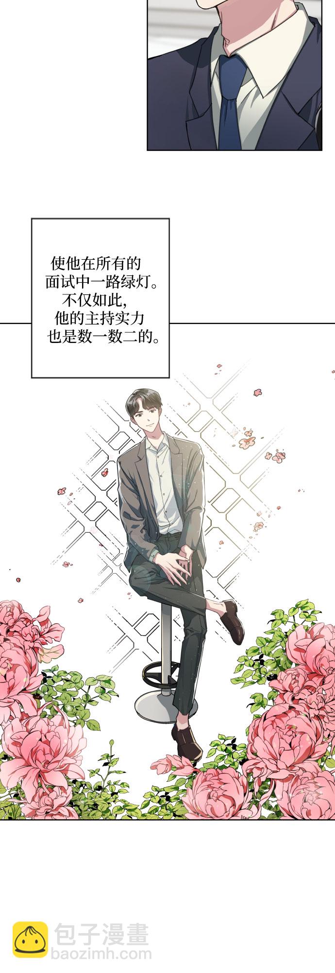 第1话11