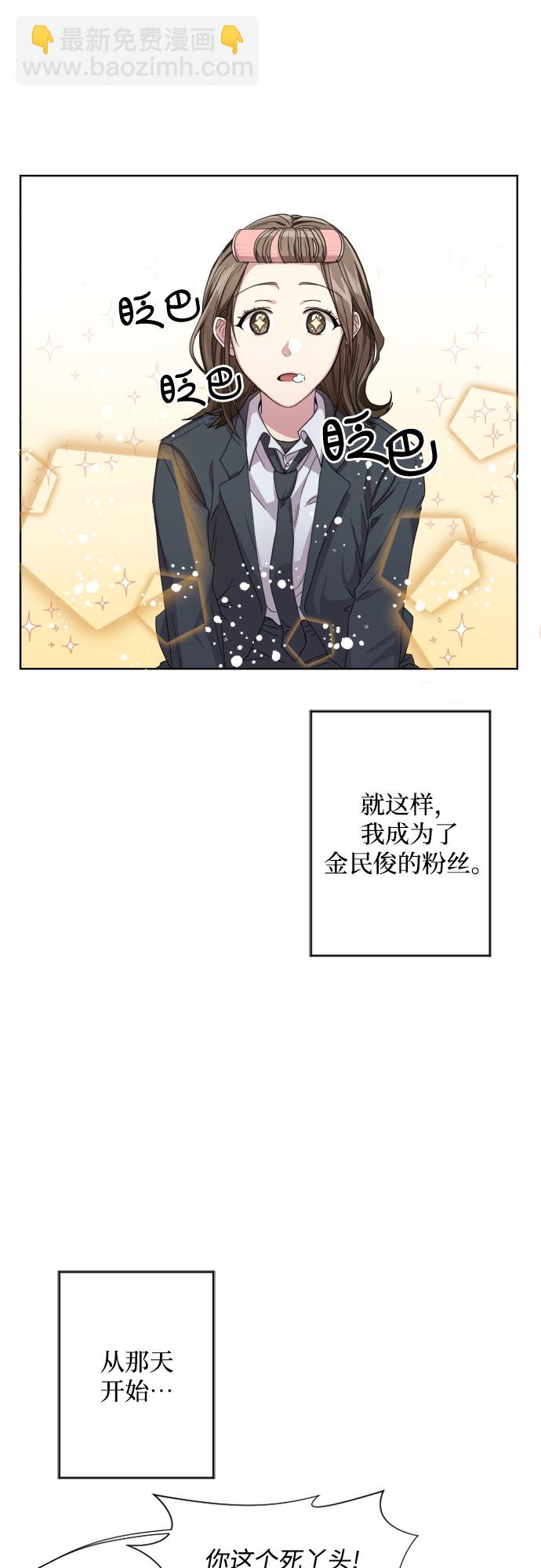 第1话16