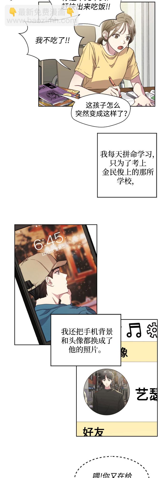 第1话17
