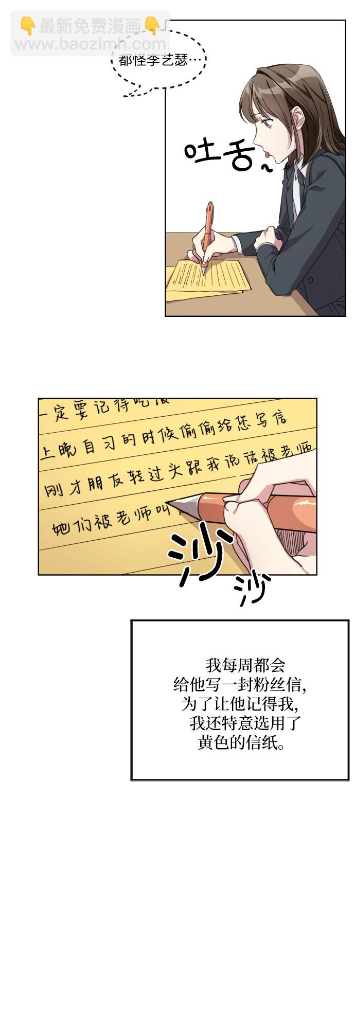 第1话19