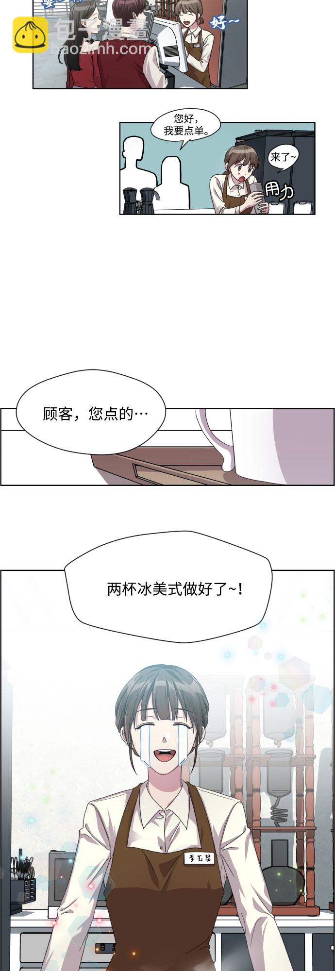 第1话2