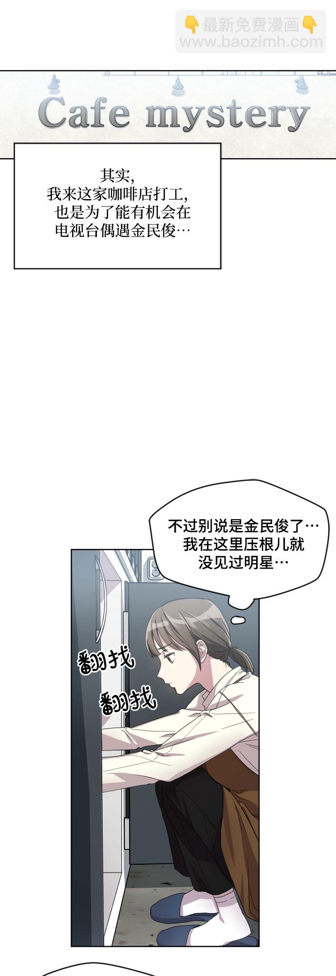 第1话20