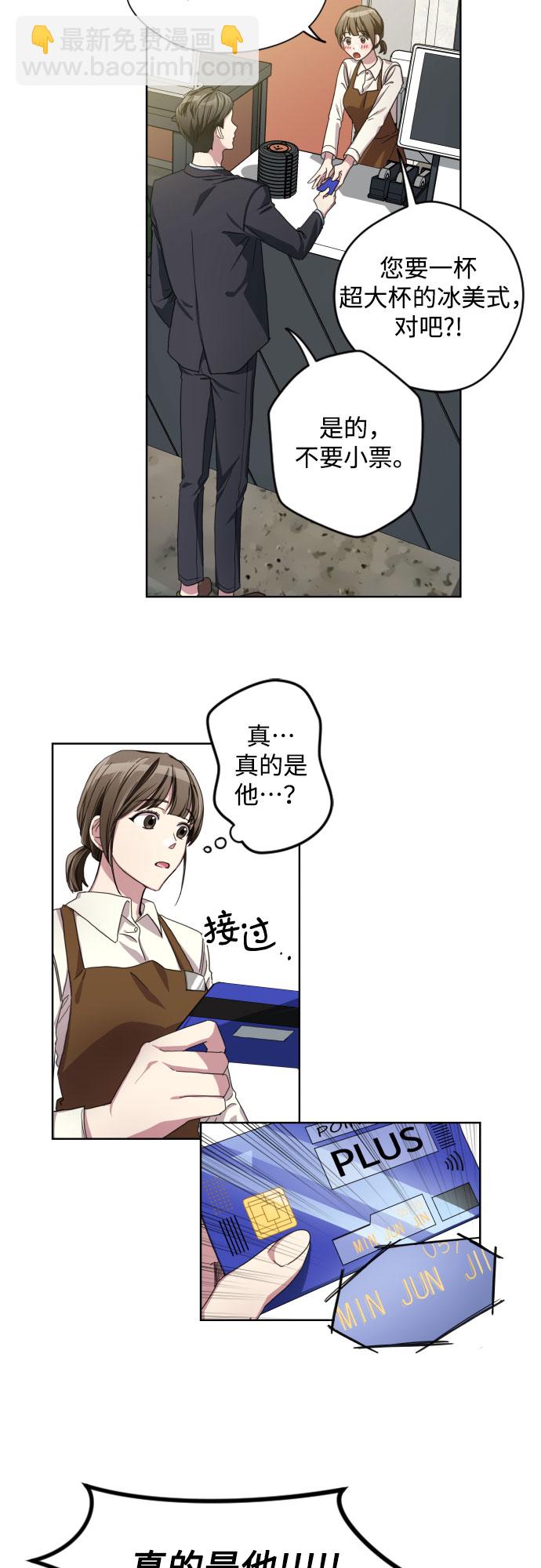 第1话26