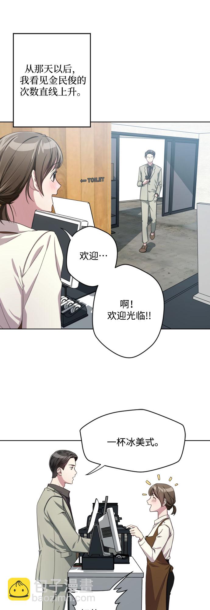 第1话31