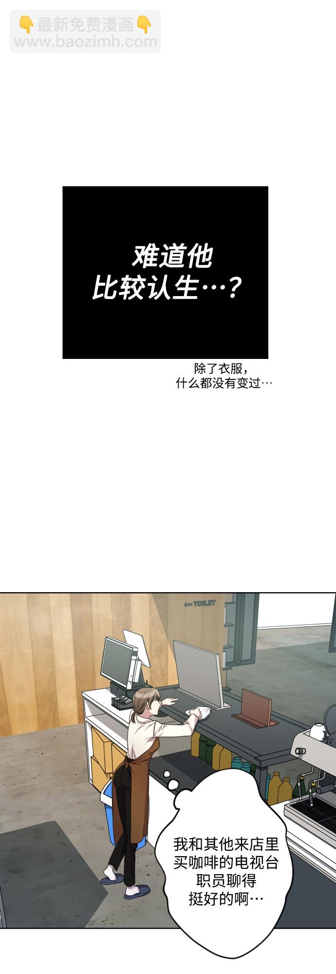 第1话34