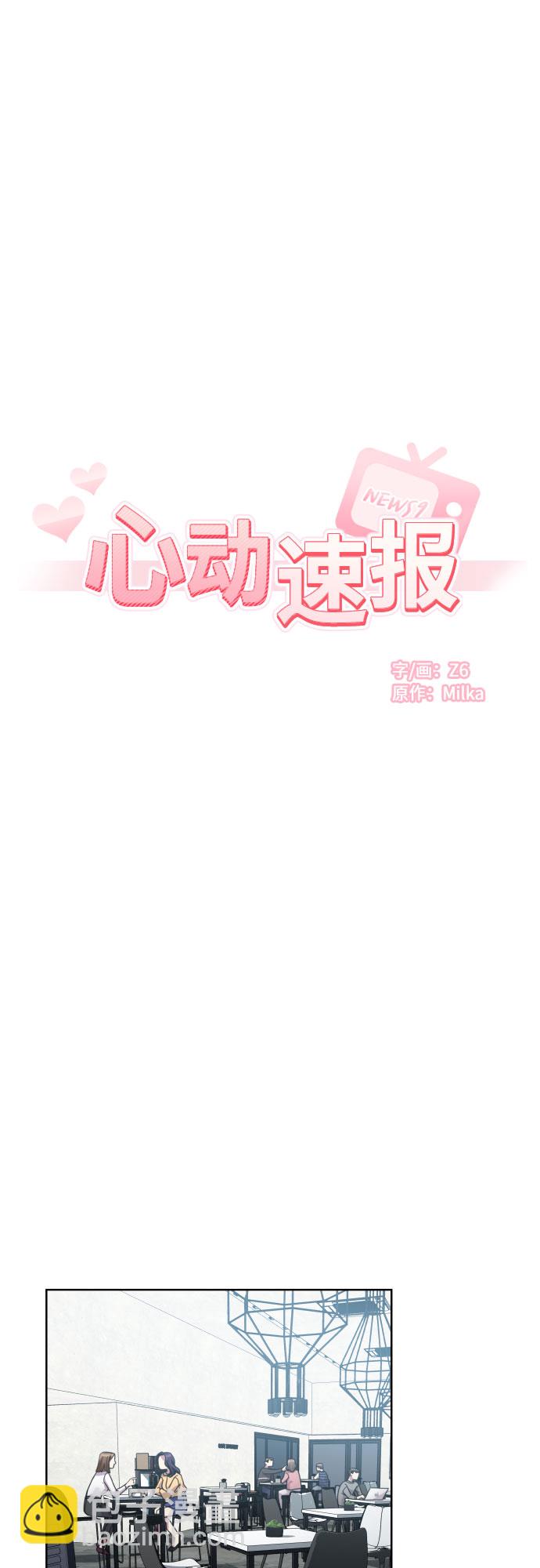 第1话4