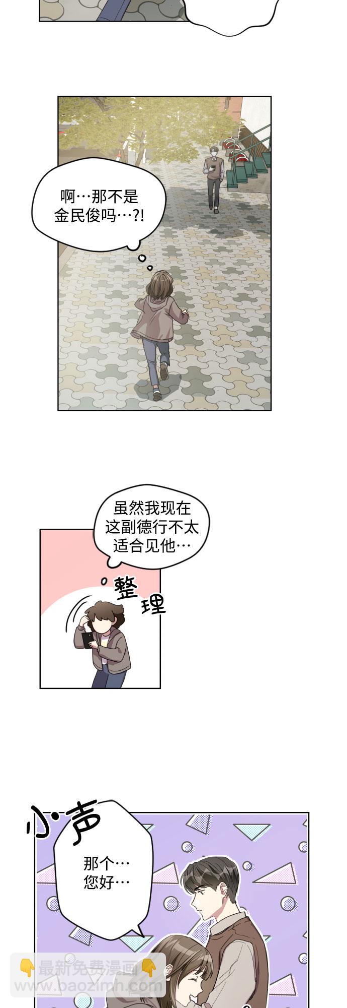 第1话41