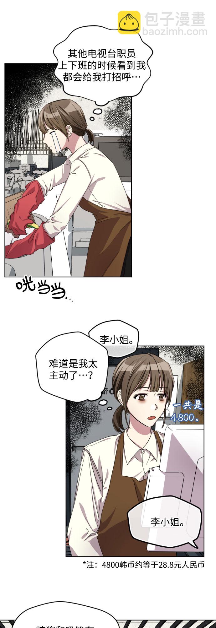 第1话44