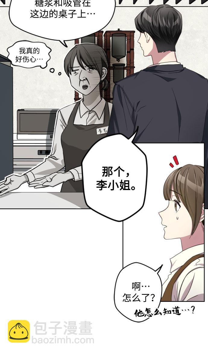 第1话45