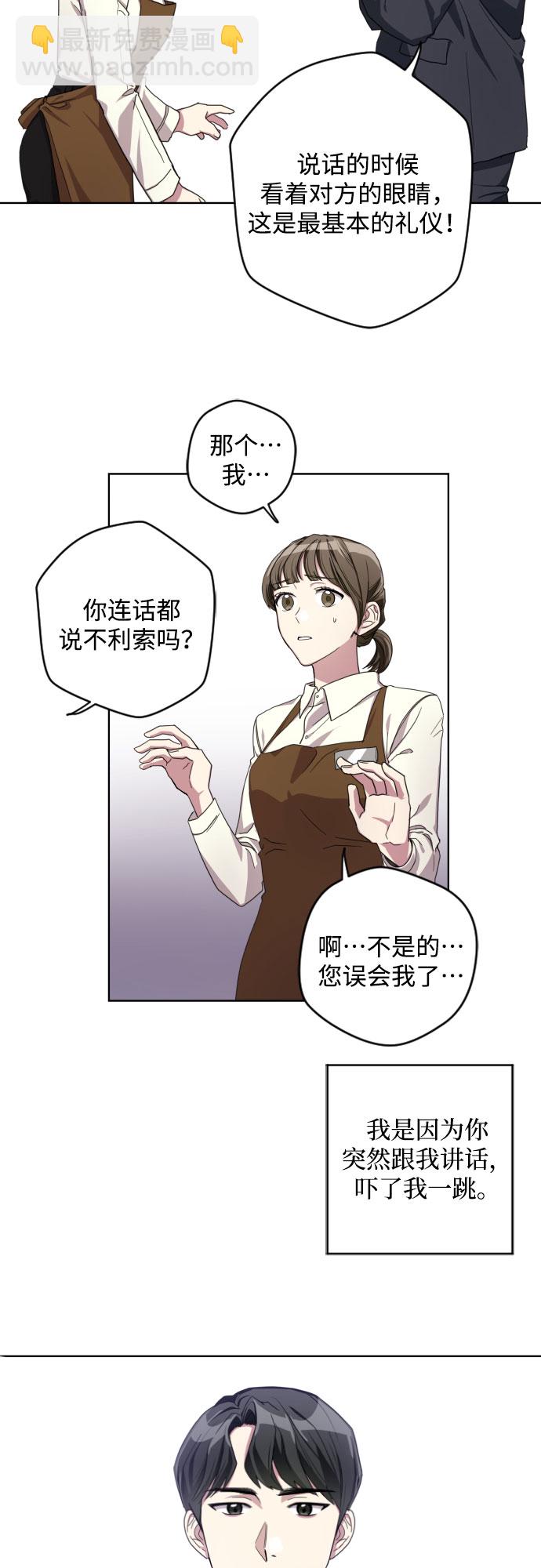 第1话47