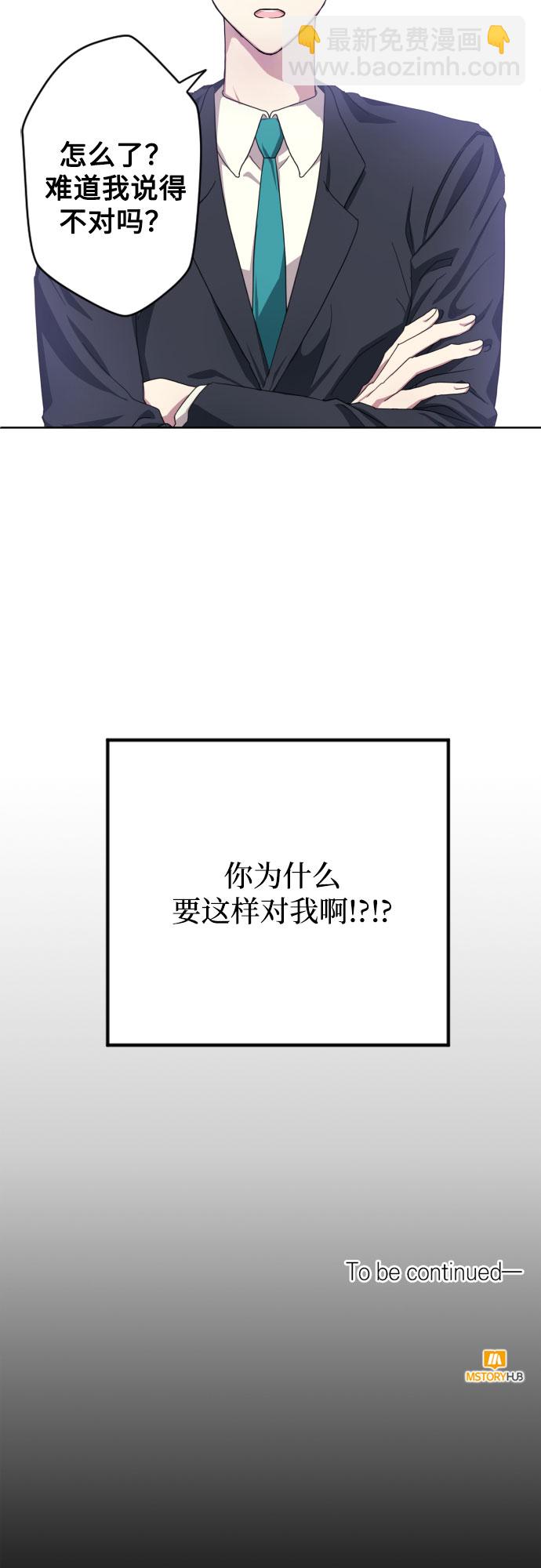 第1话48