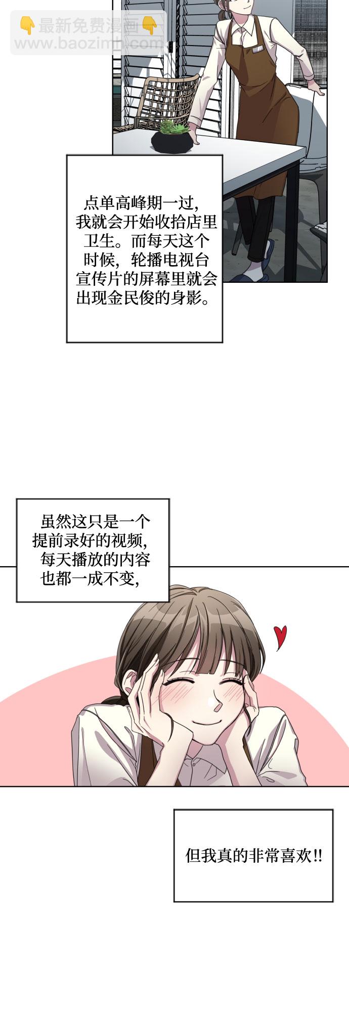 第1话8