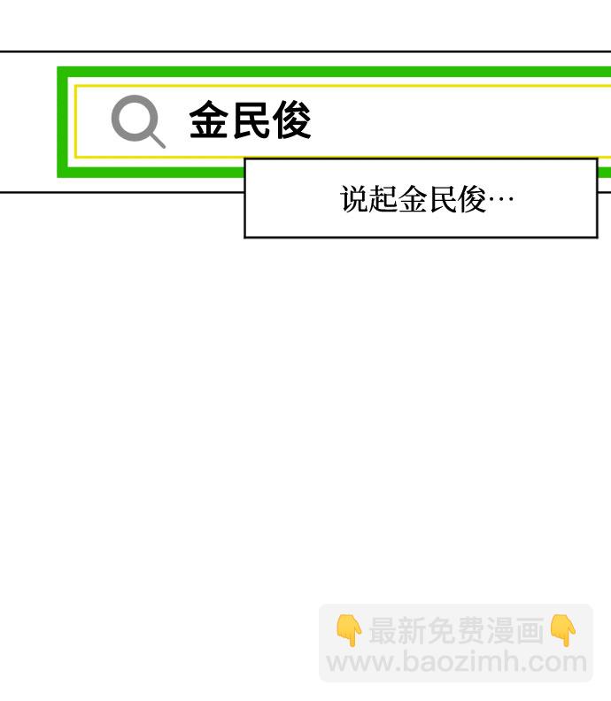 第1话9