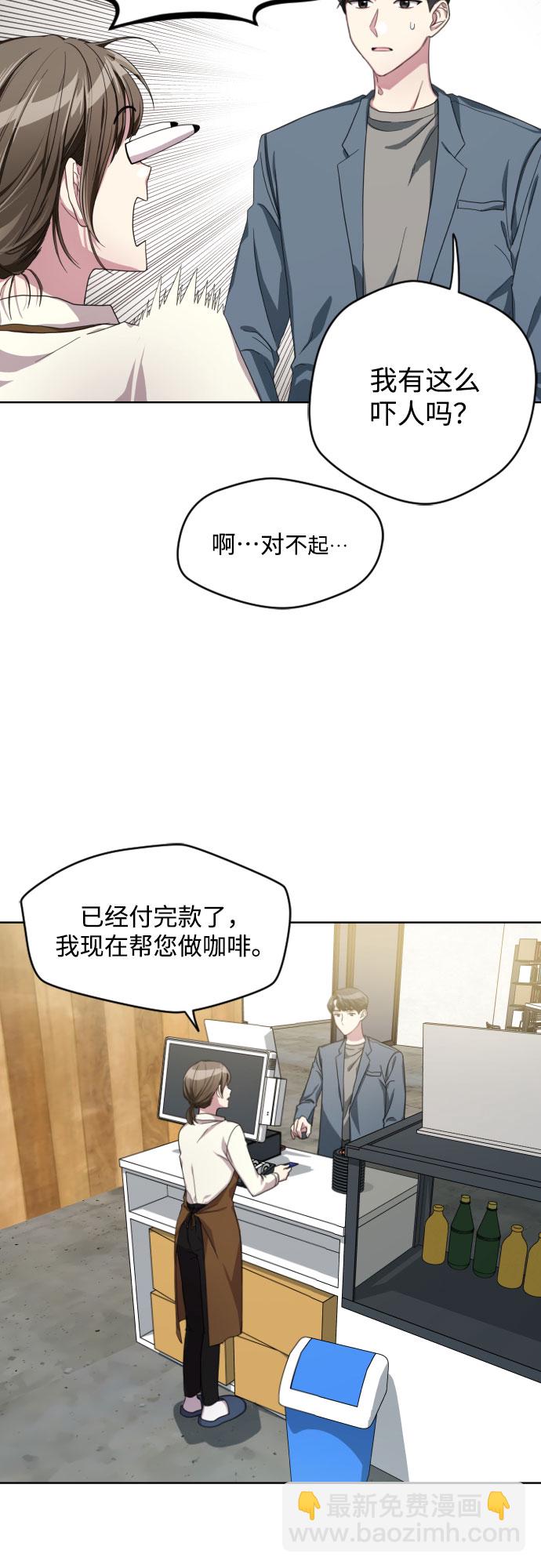 第2话10