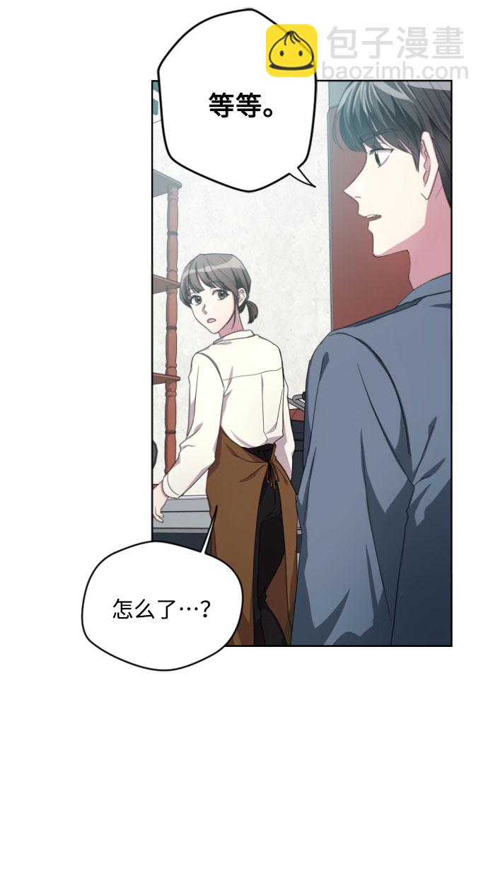 第2话11