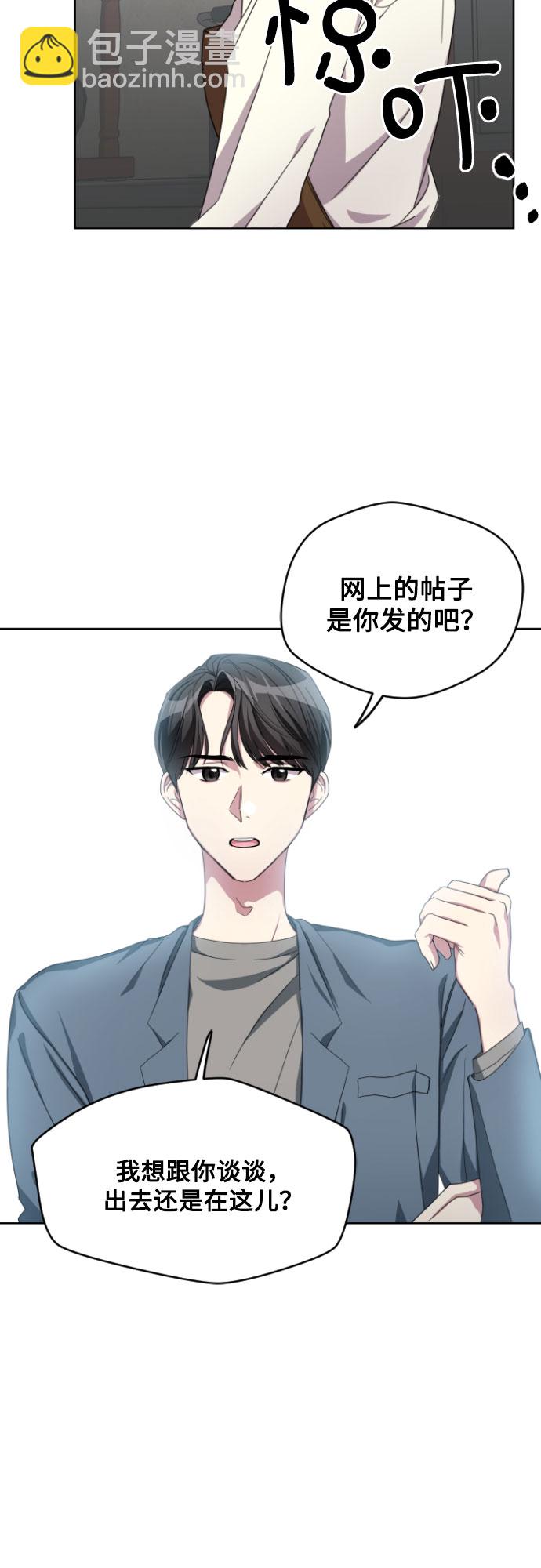 第2话13