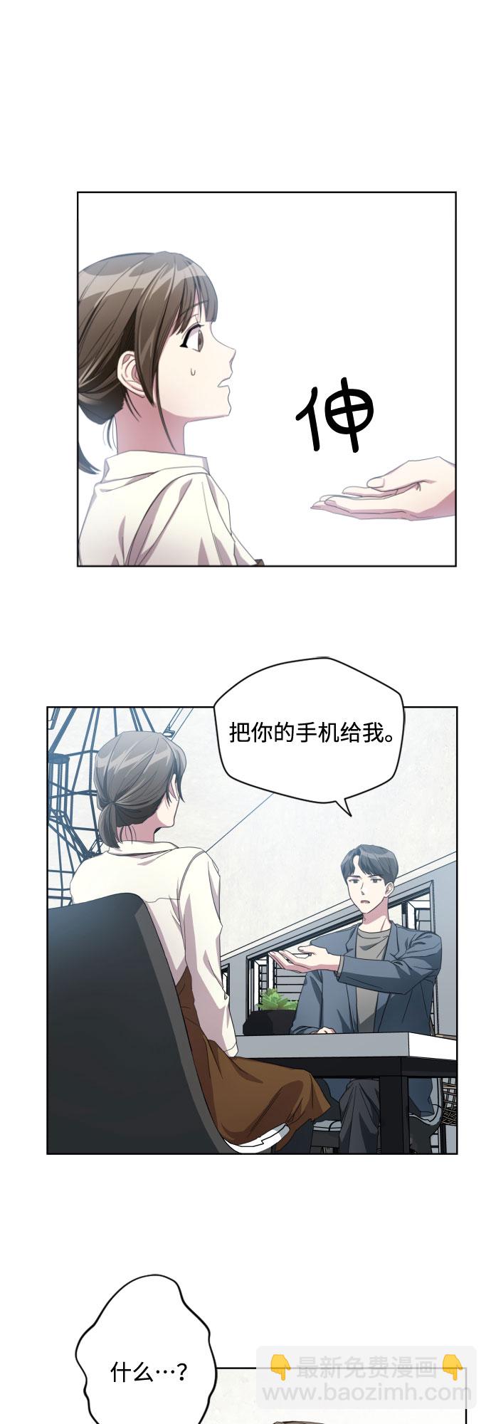 第2话20