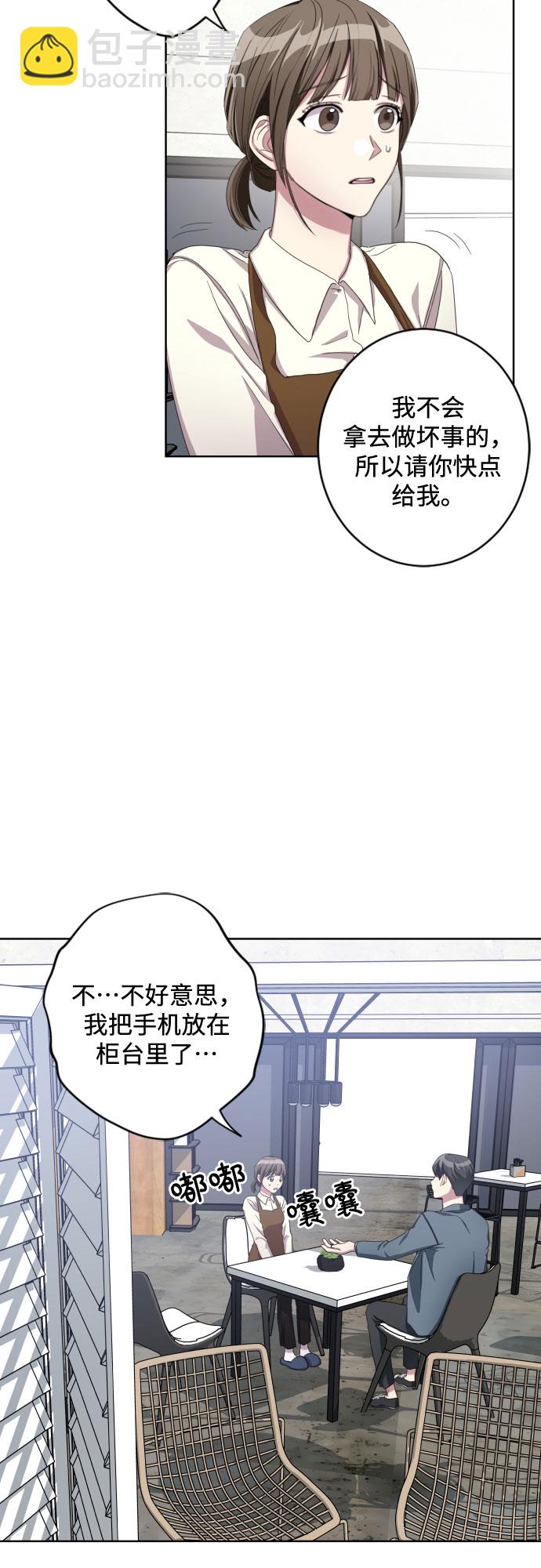 第2话21