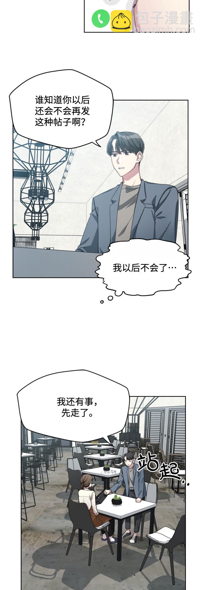 第2话24