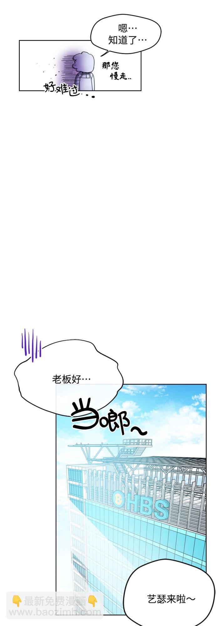 第2话26