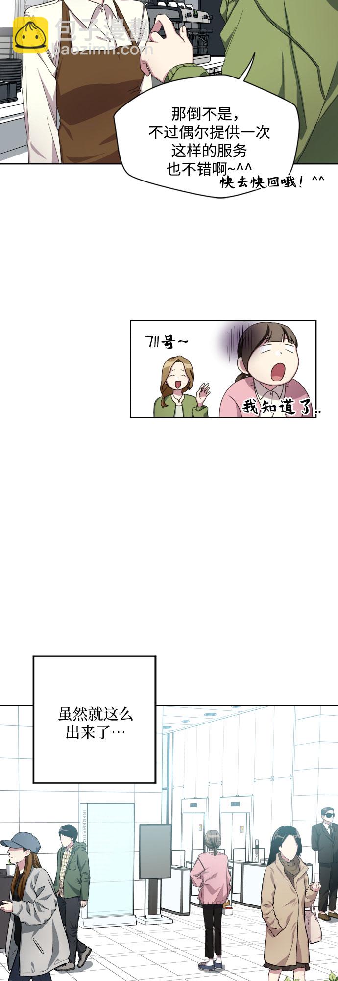 第2话29