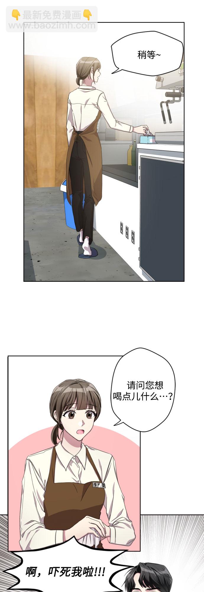 第2话9