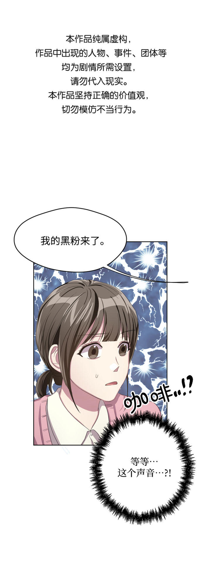 第3话0
