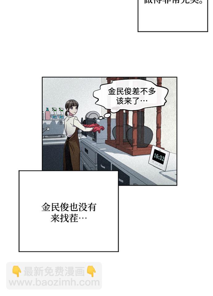 第3话12