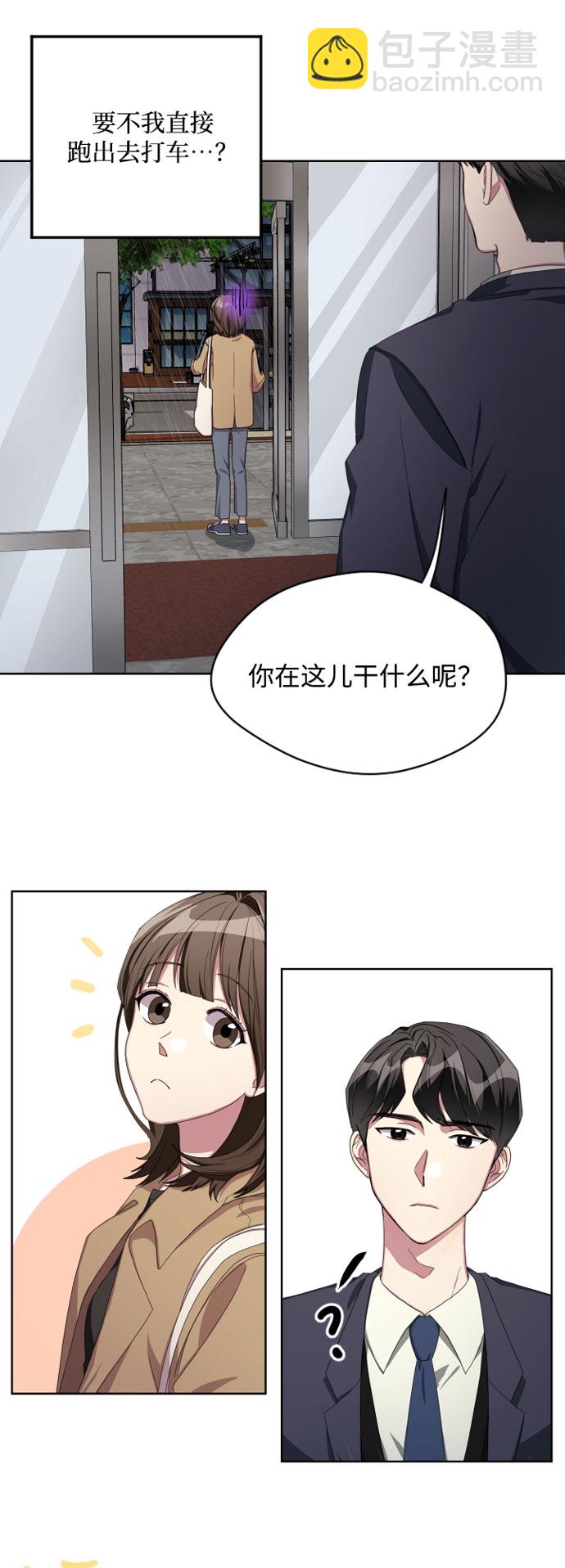 第3话14