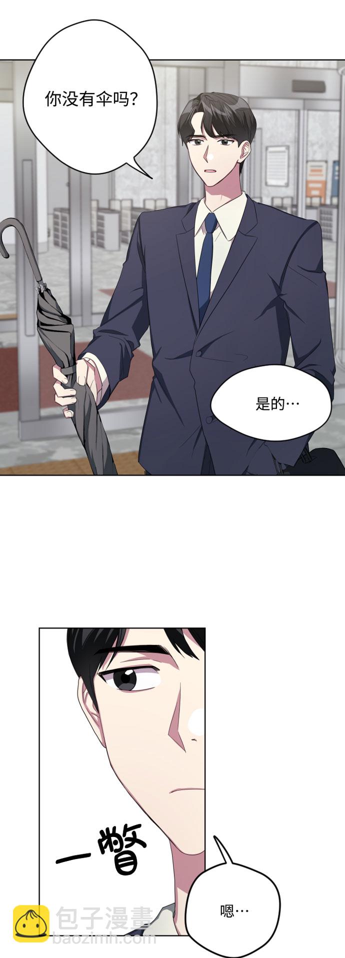 第3话16