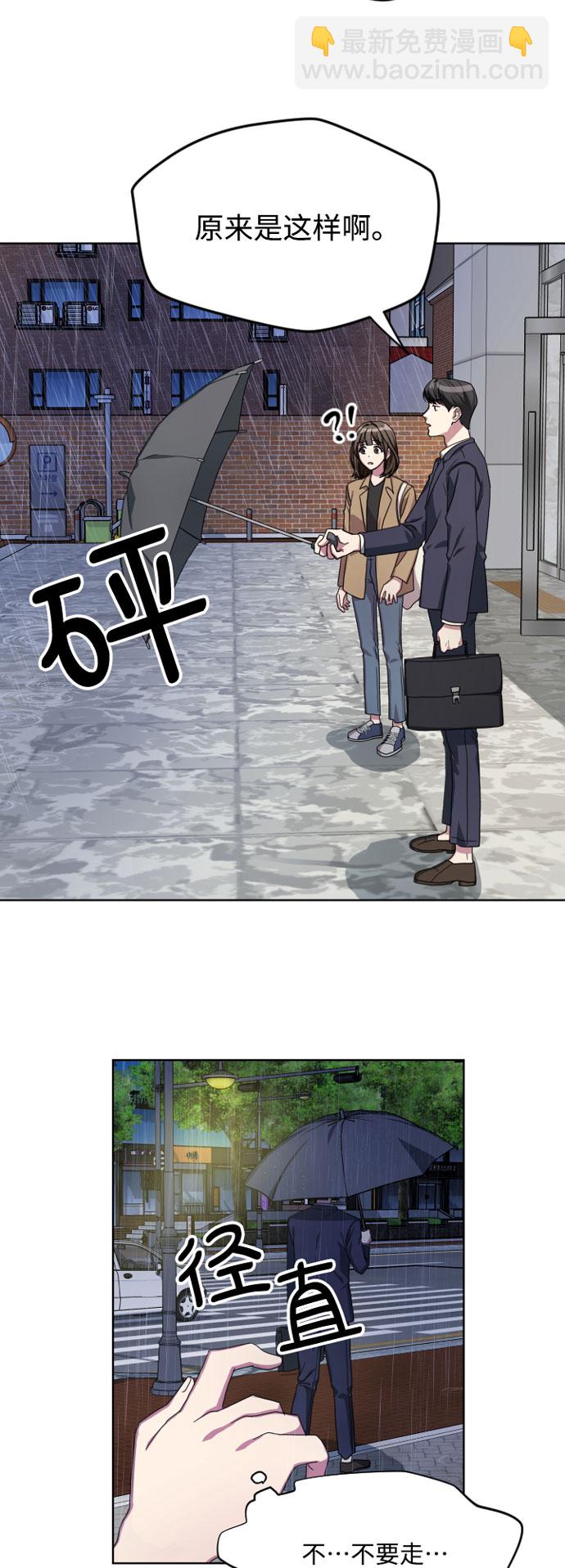 第3话17