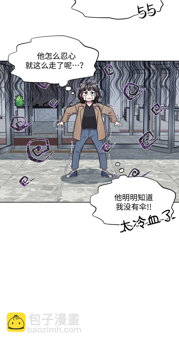 第3话18