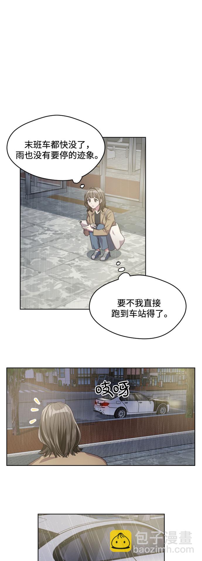 第3话19