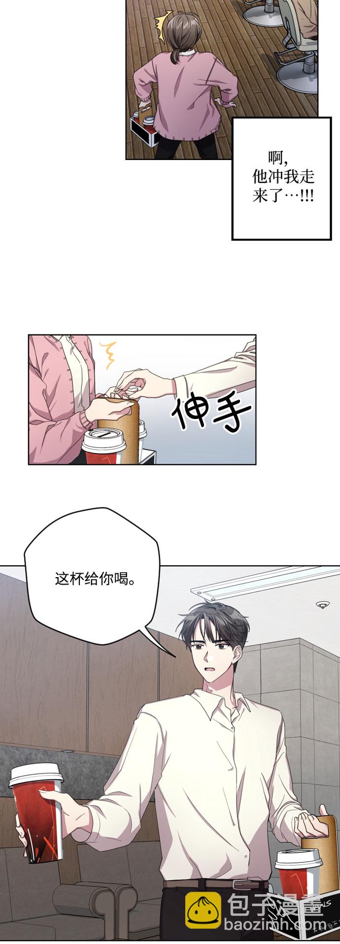 第3话2