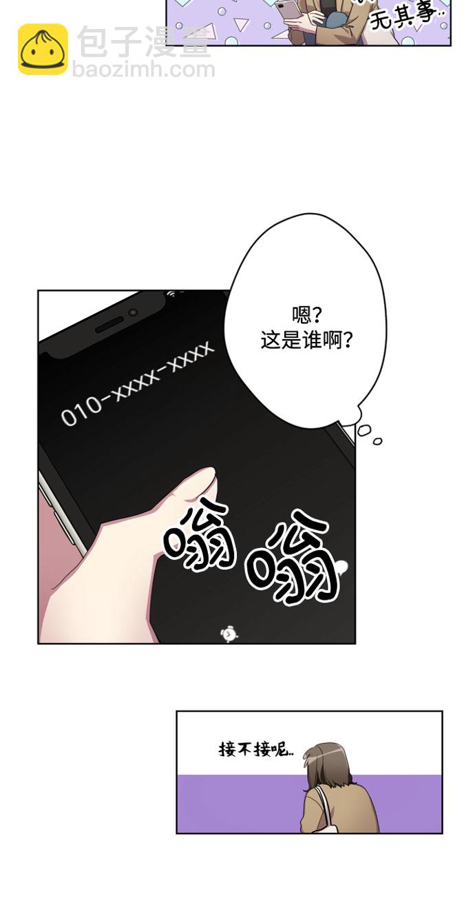 第3话21