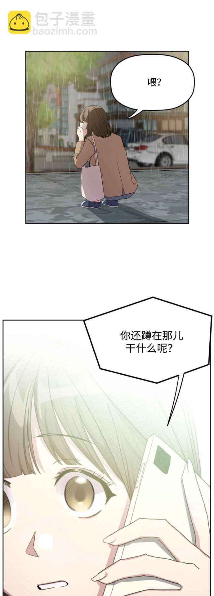 第3话22