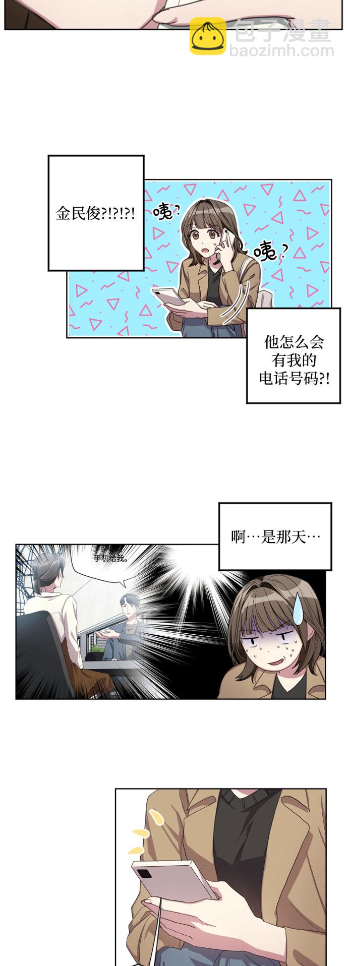 第3话23