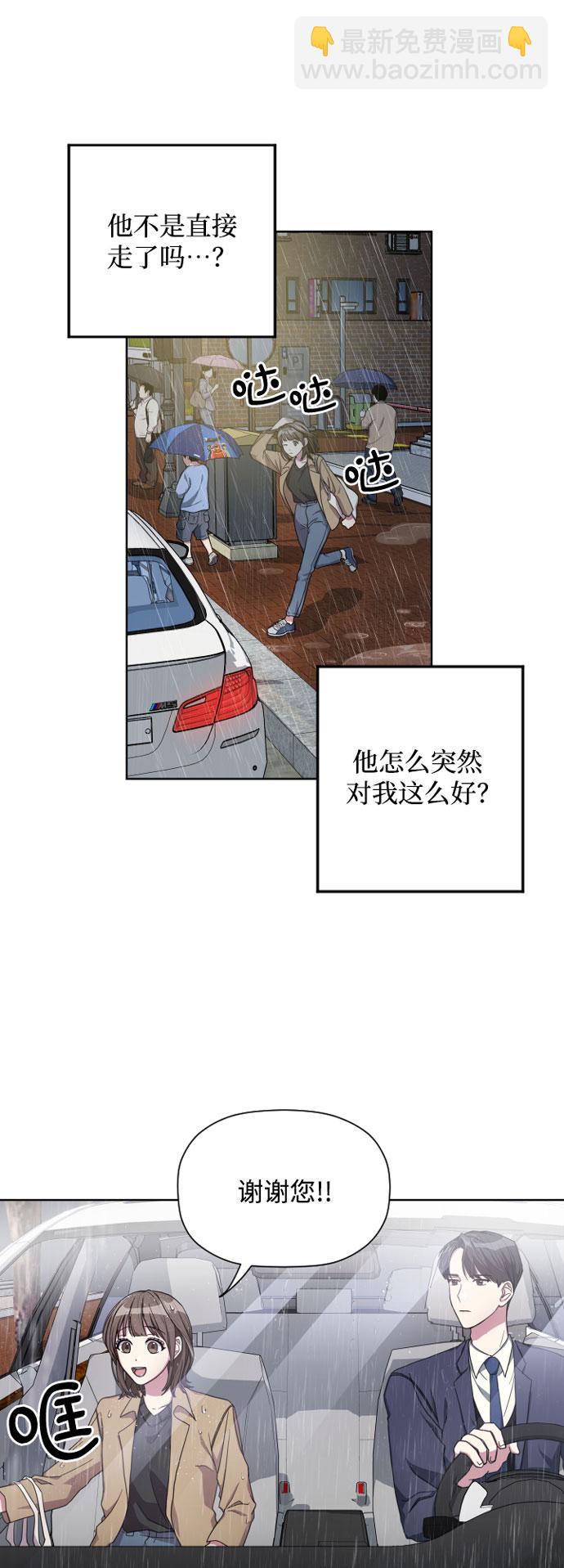 第3话25