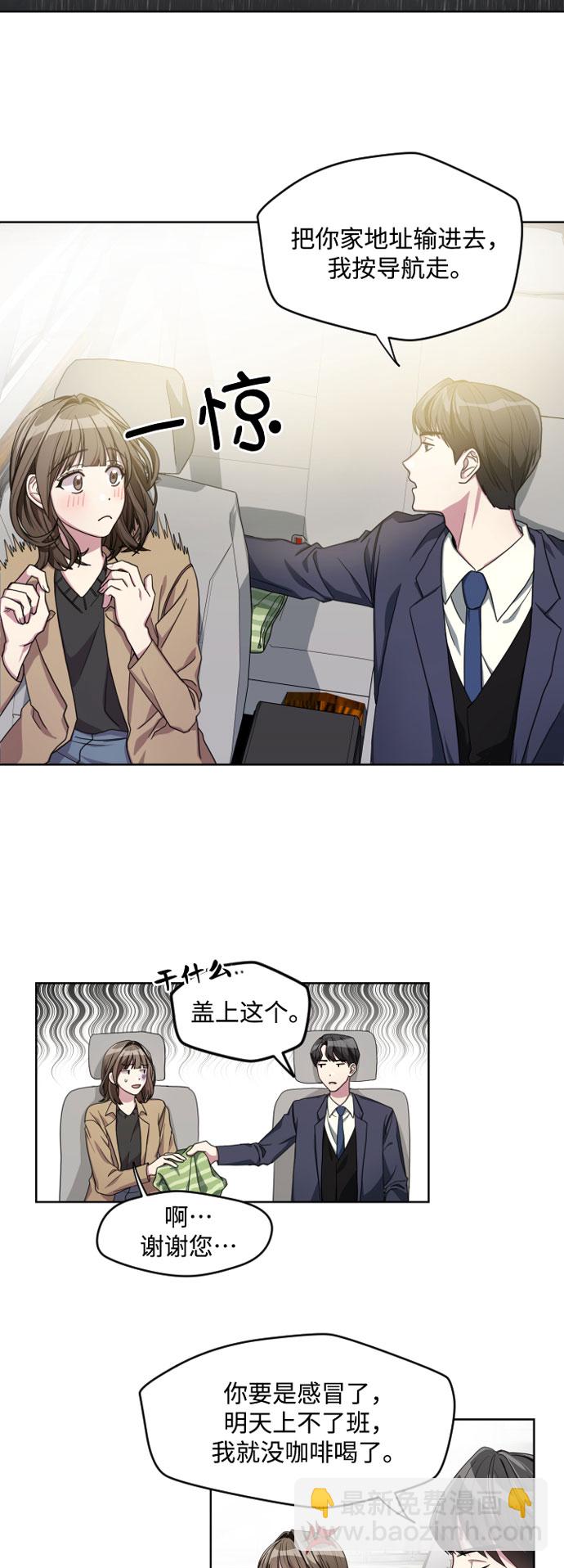 第3话26