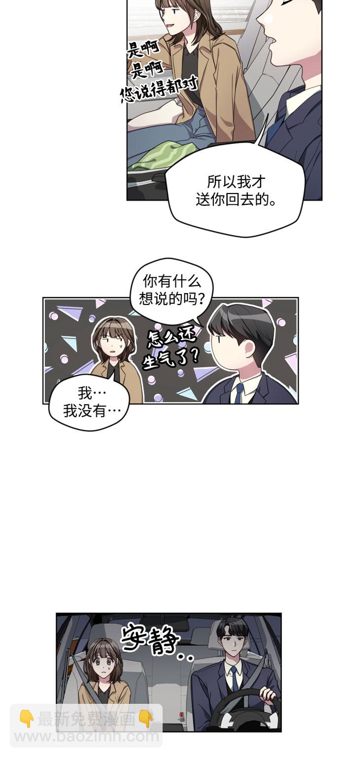 第3话27