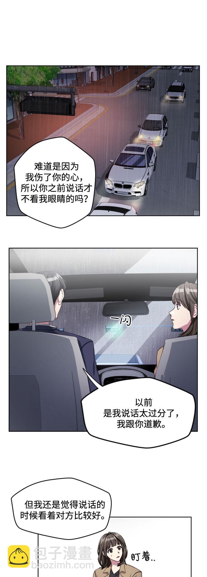 第3话28