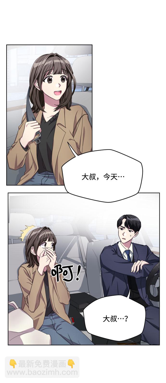第3话30