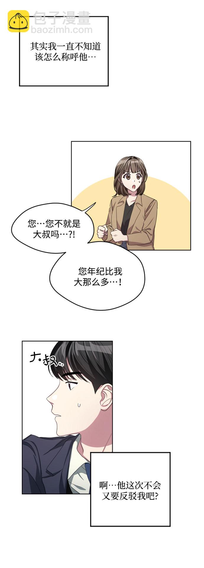 第3话31