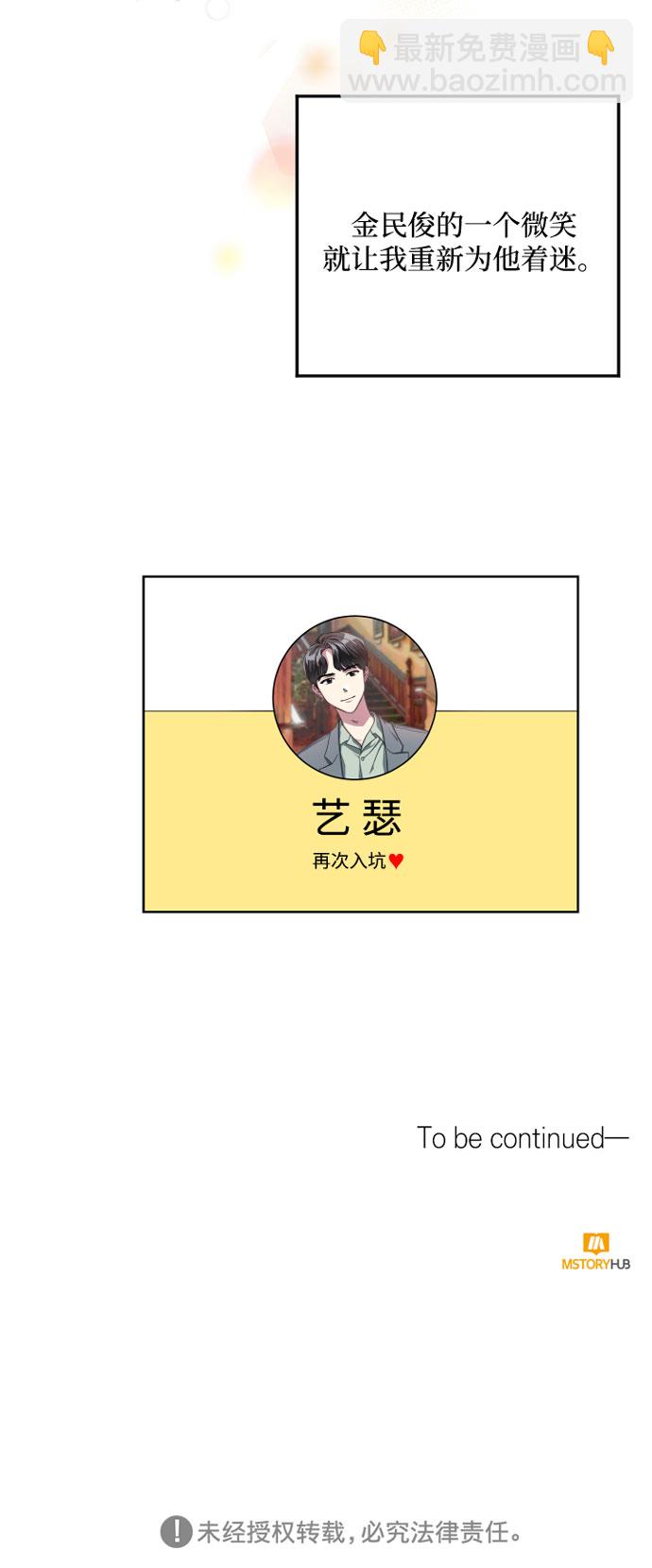 第3话33