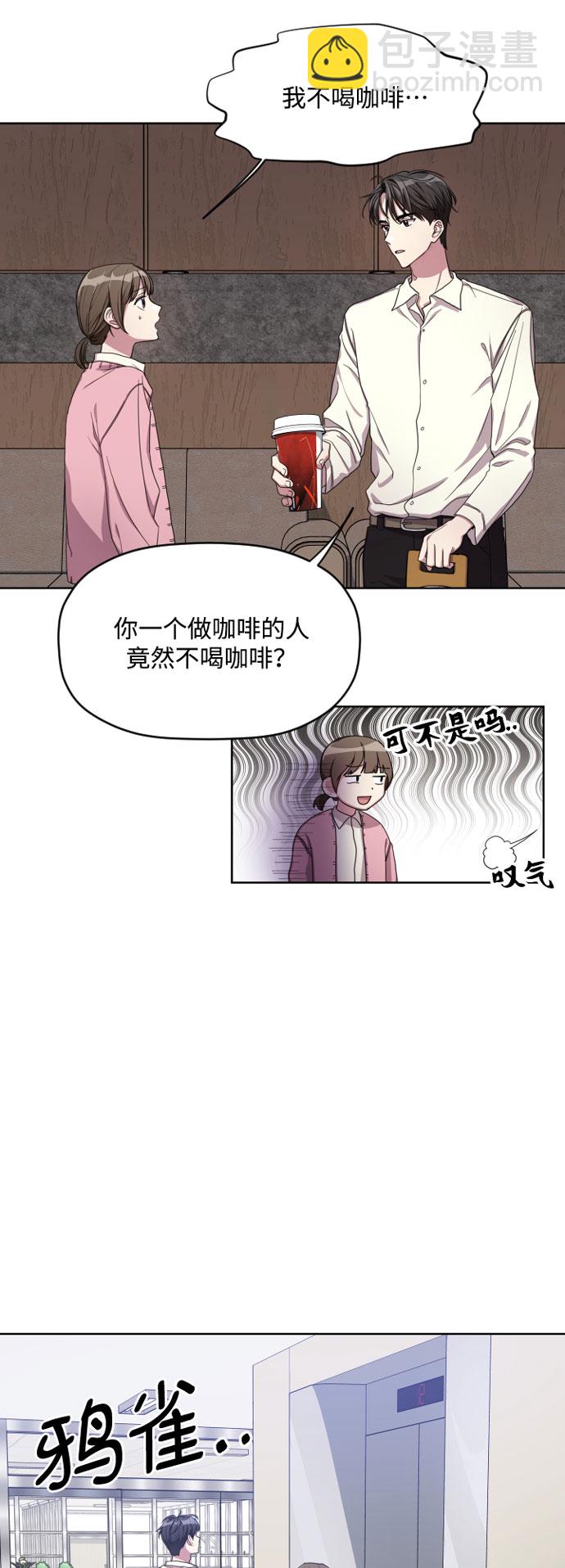 第3话4