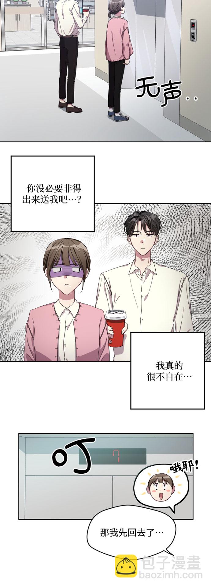 第3话5