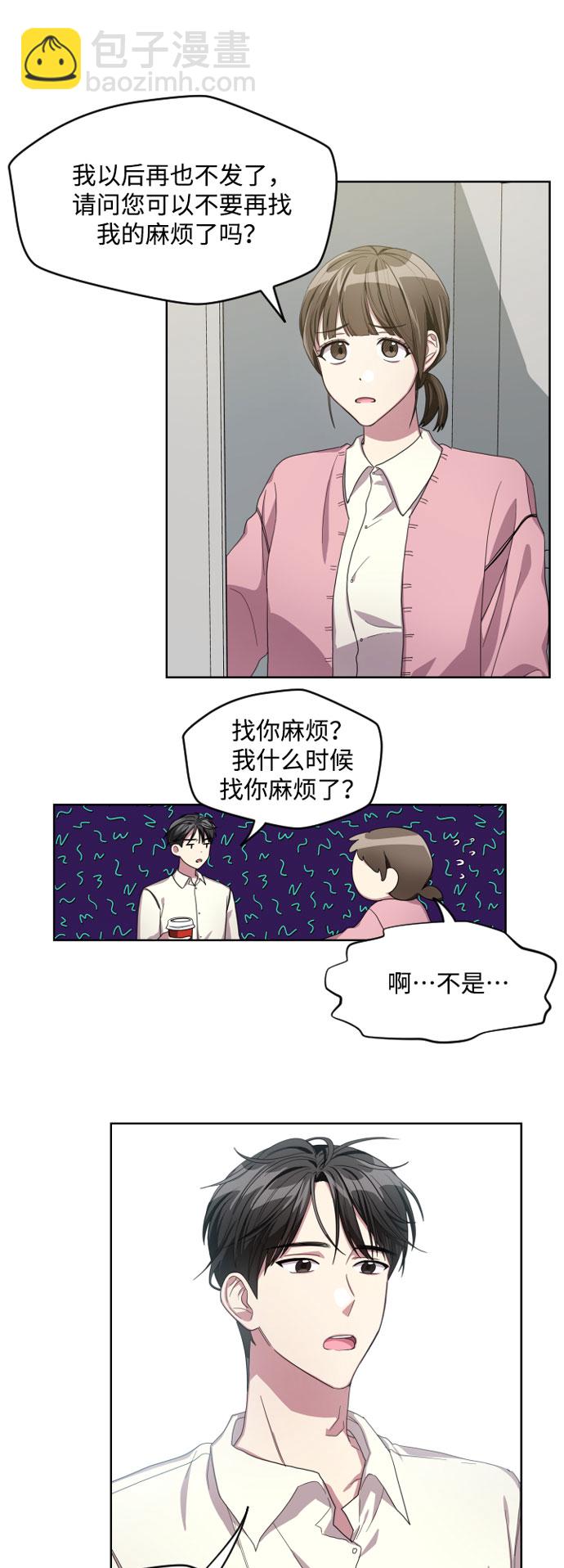 第3话7