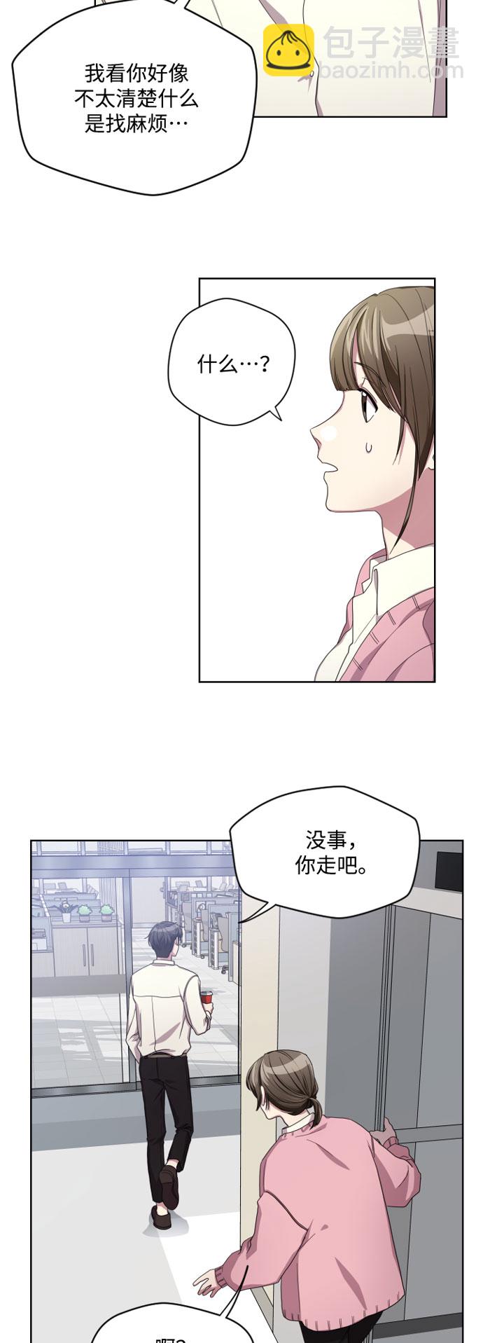 第3话8