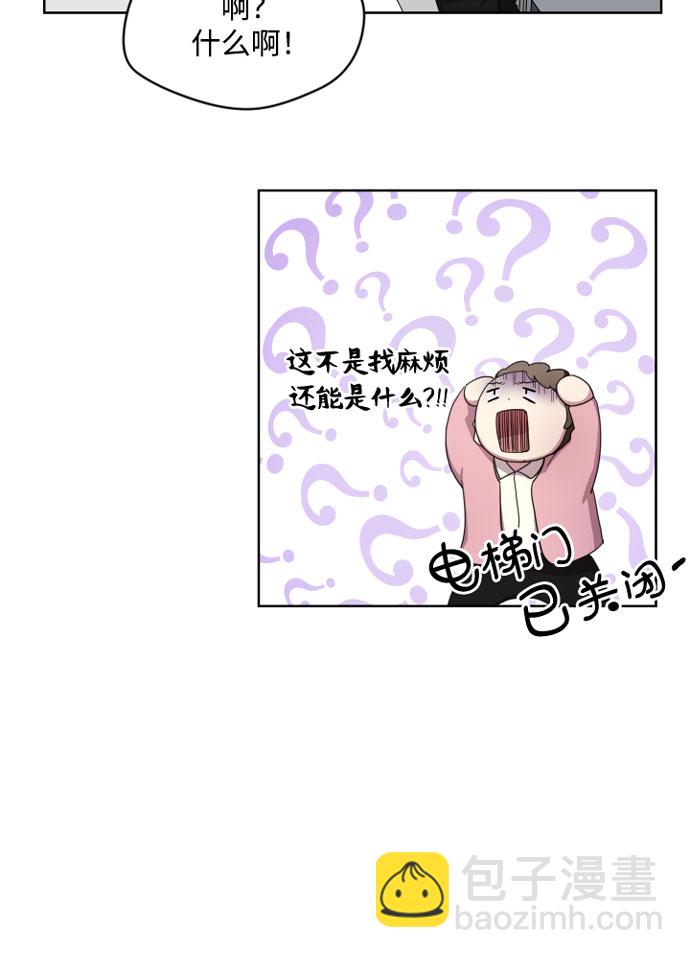 第3话9