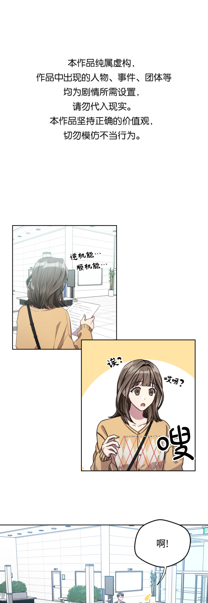 第4话0